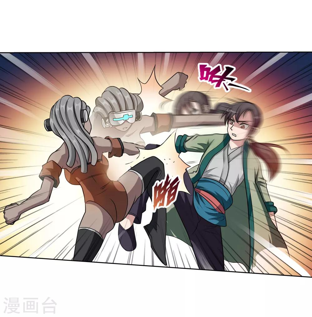 第 17 页