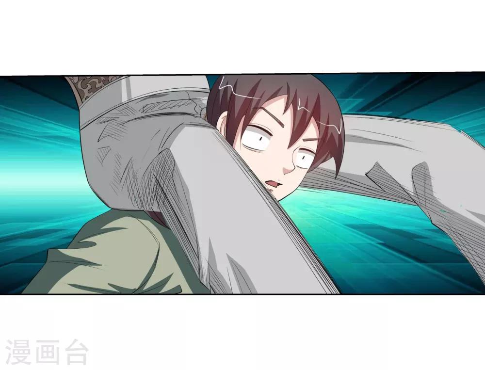第 31 页