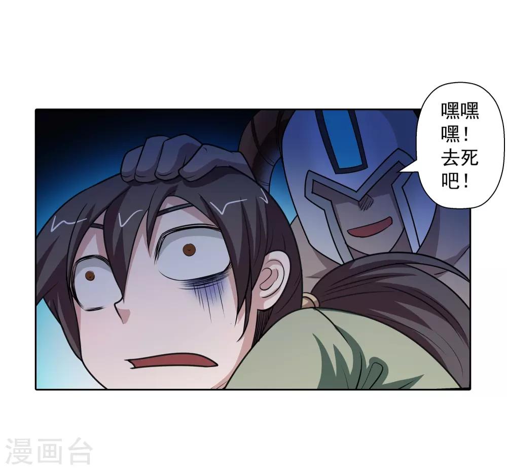第 33 页