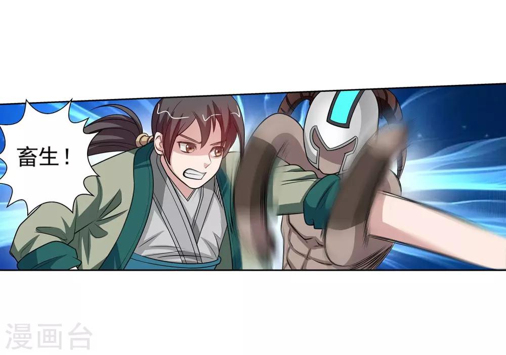 第 35 页
