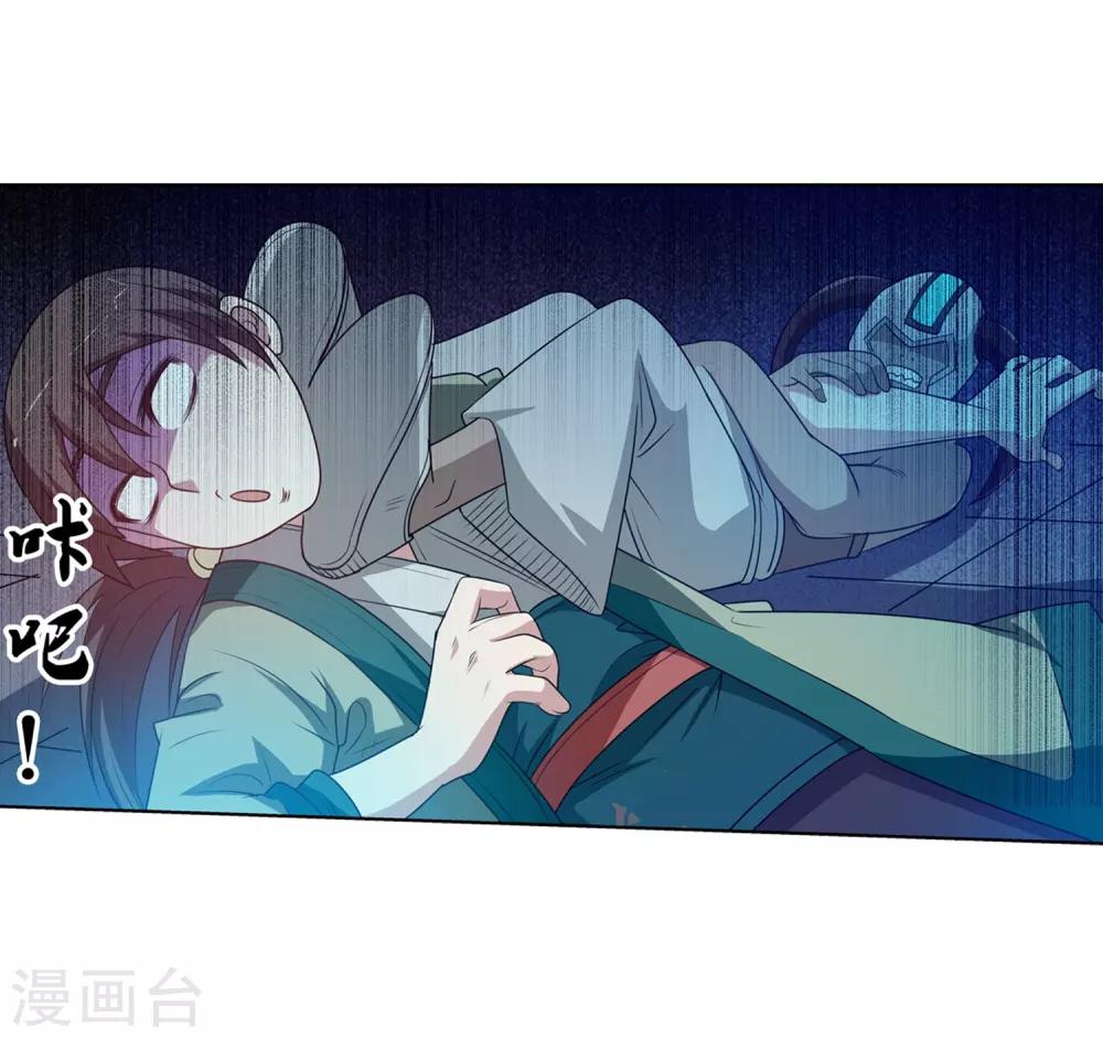 第 36 页