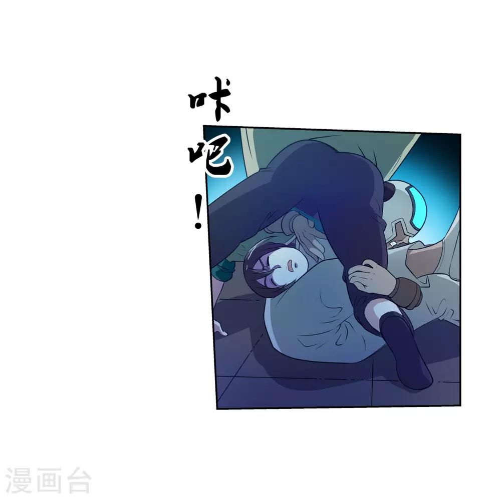 第 38 页