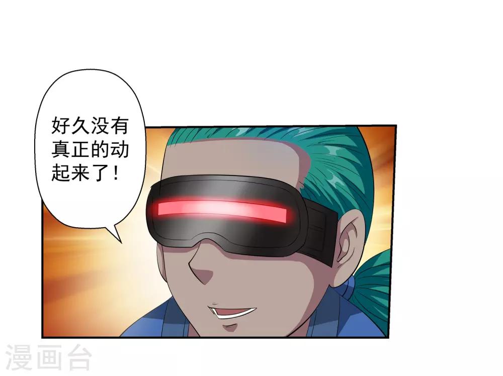 第 36 页