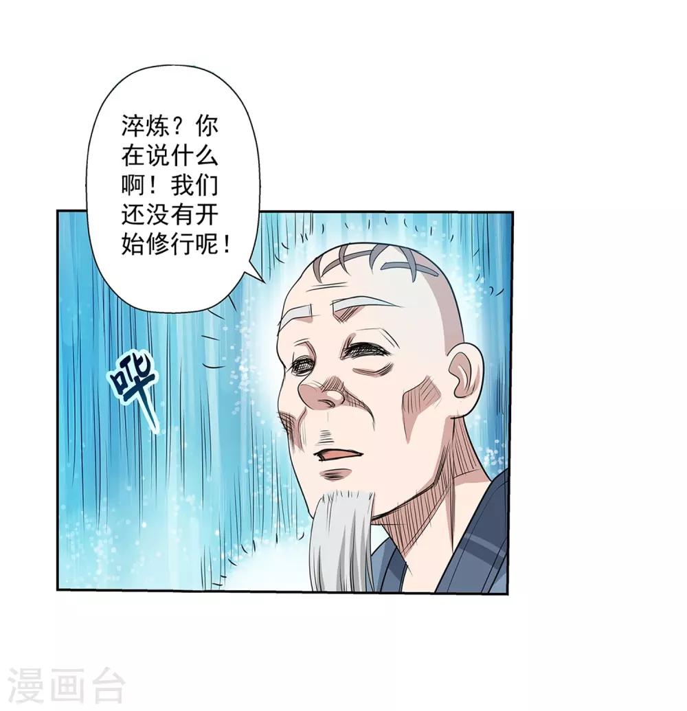 第 36 页