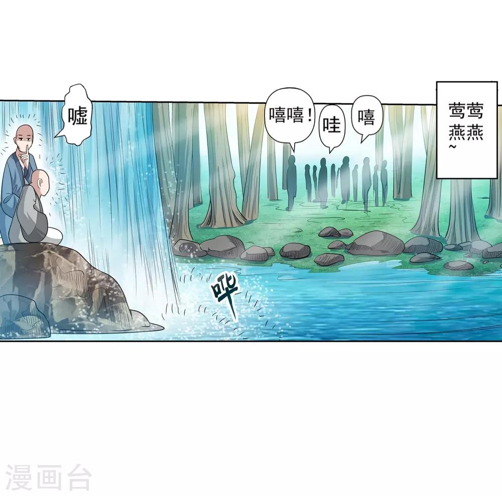 第 38 页
