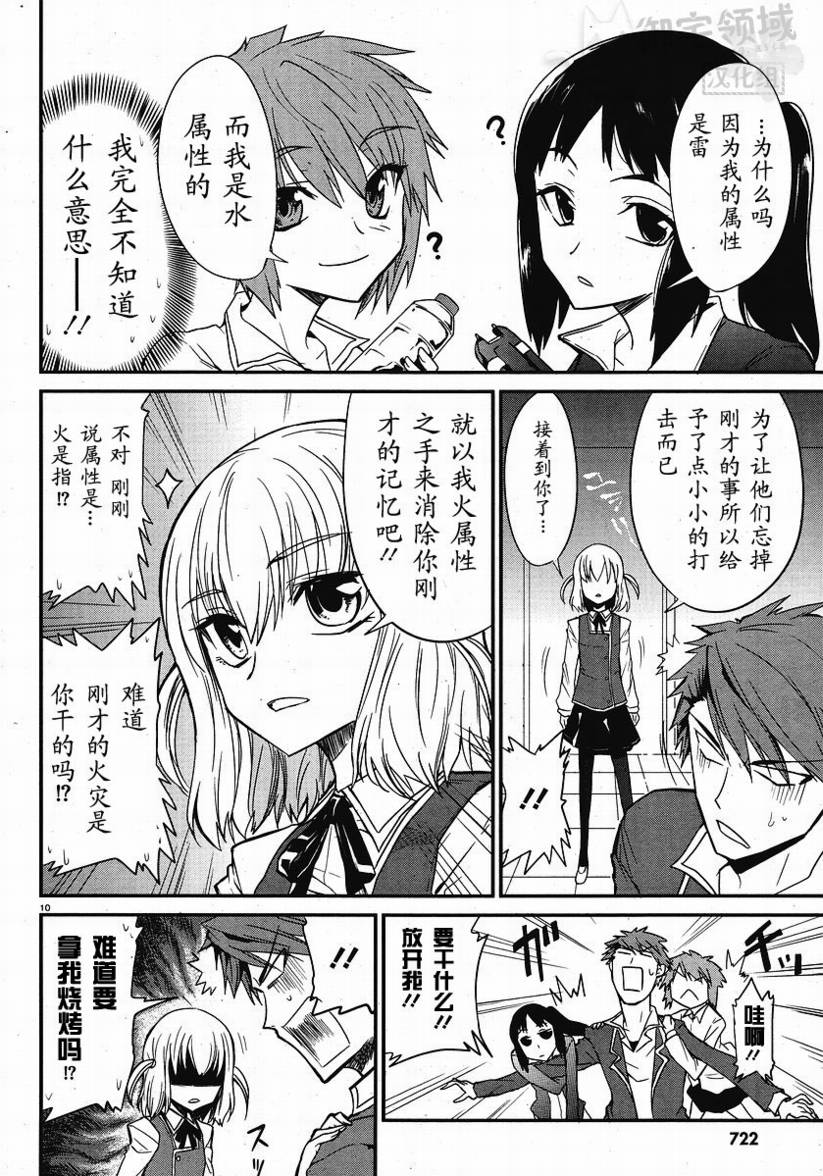 第 10 页