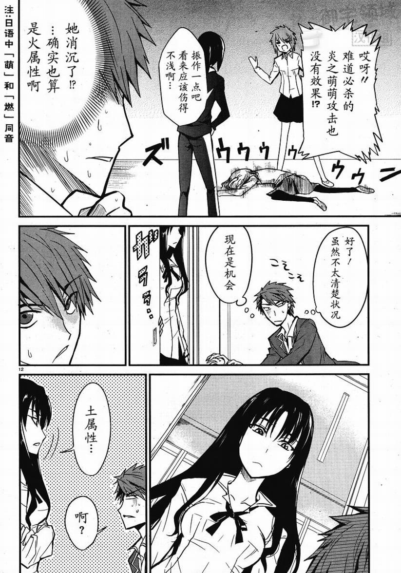 第 12 页