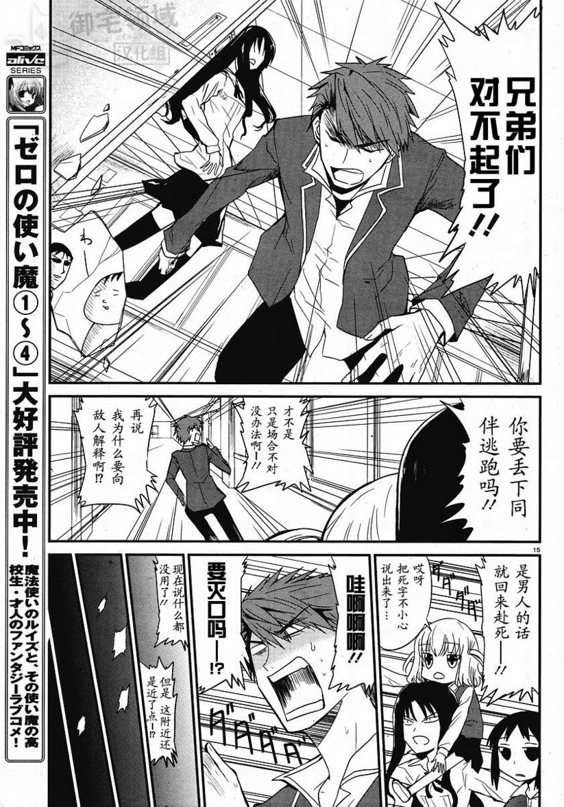 第 15 页