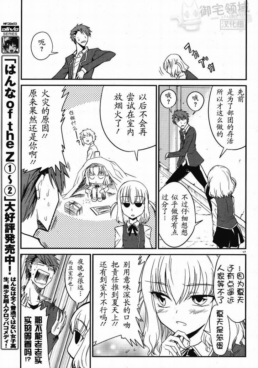 第 17 页