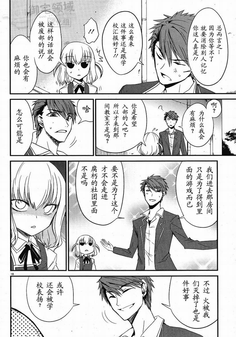 第 18 页