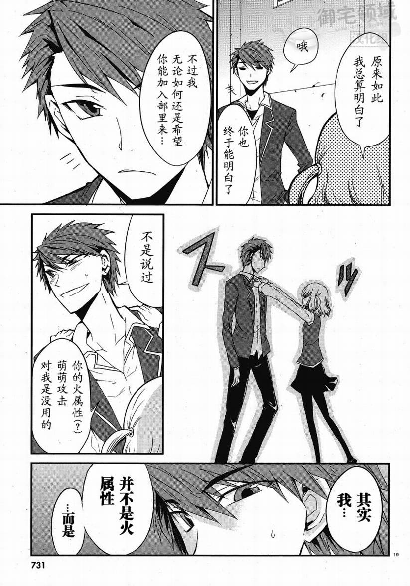 第 19 页