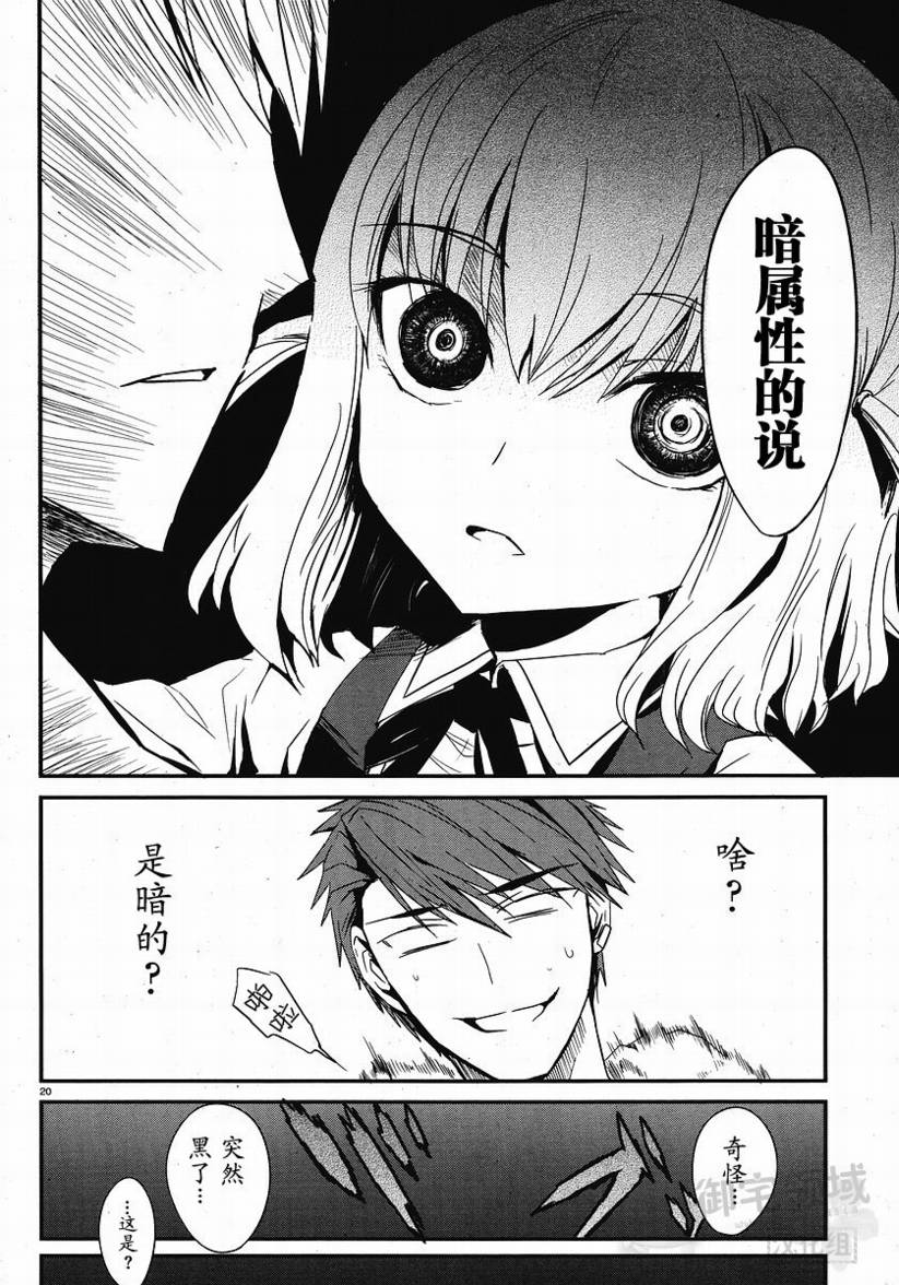 第 20 页