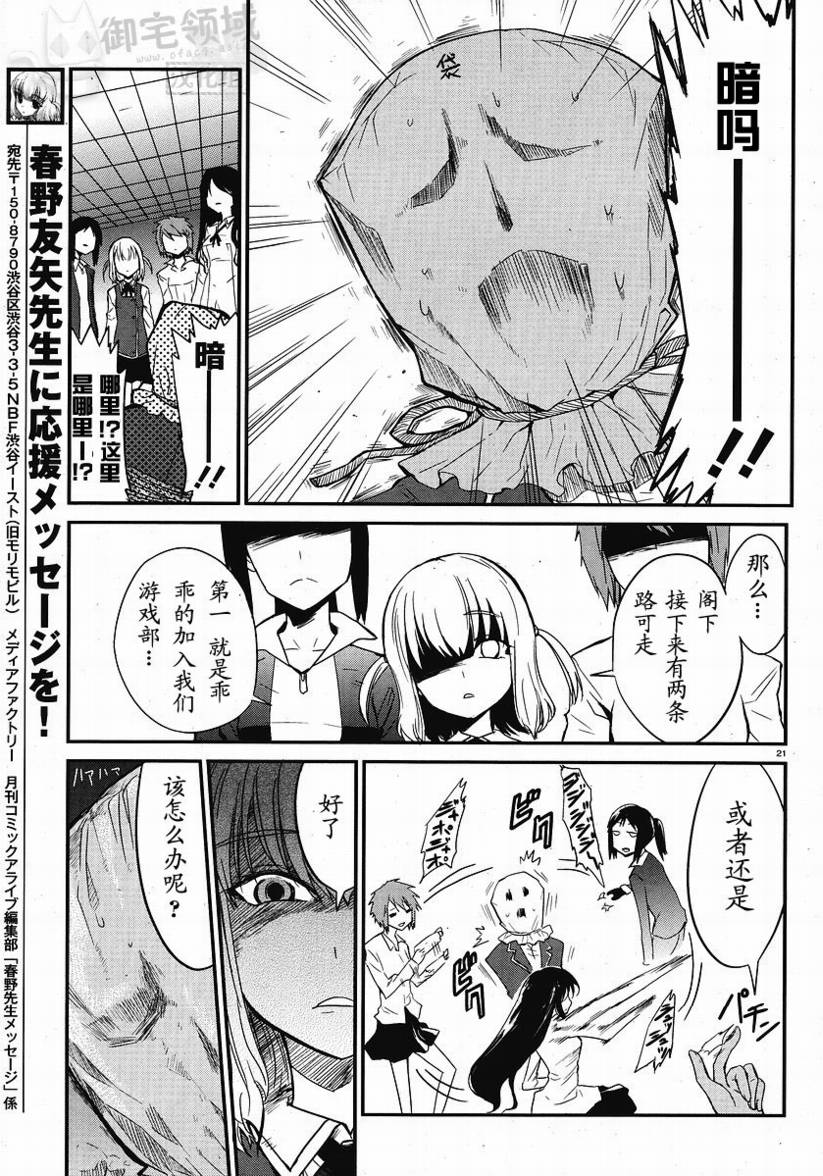 第 21 页