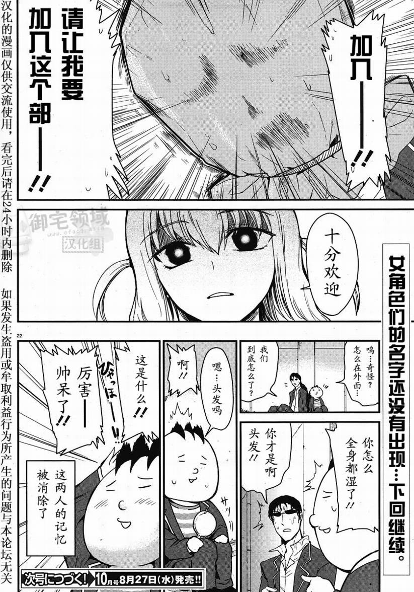 第 22 页