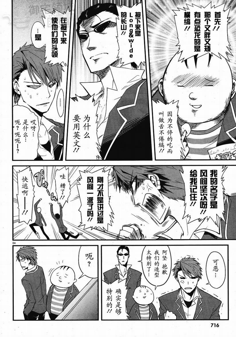 第 4 页
