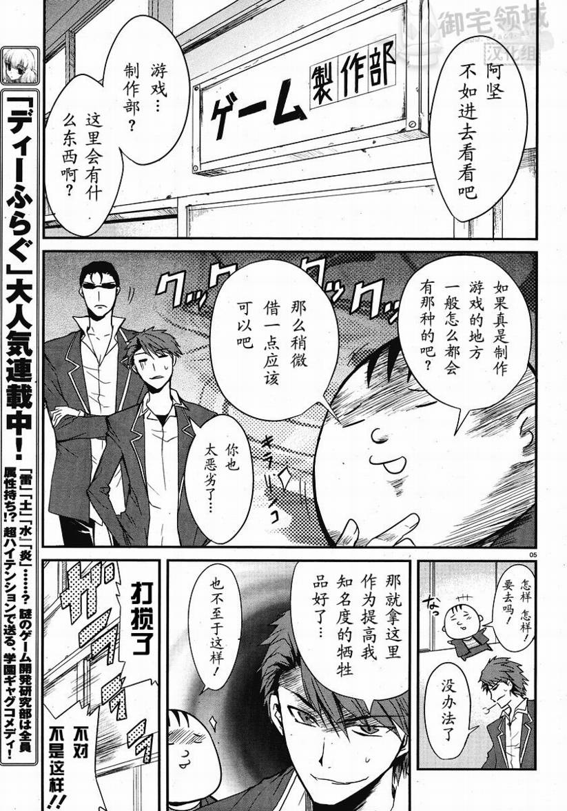 第 5 页