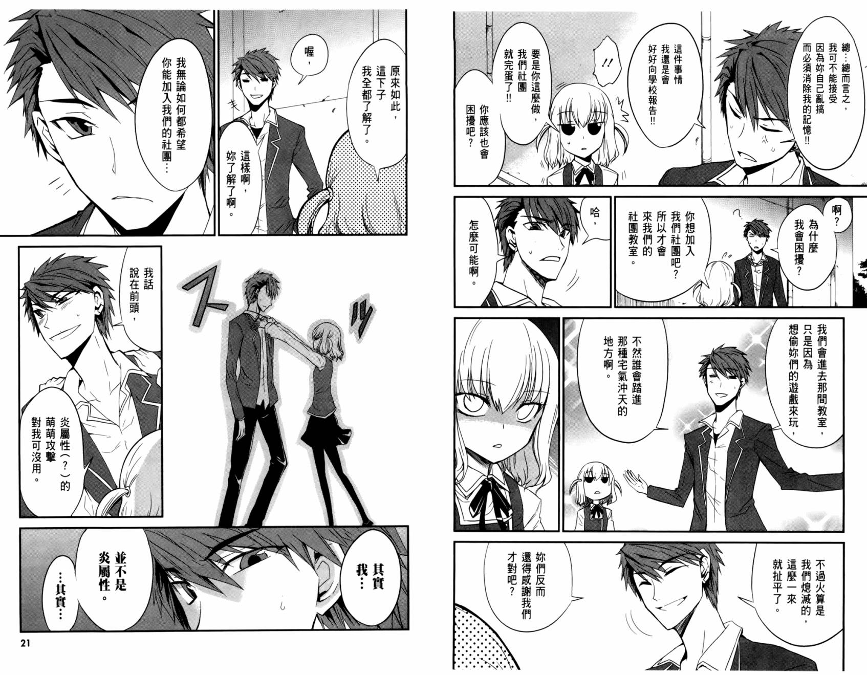 第 14 页