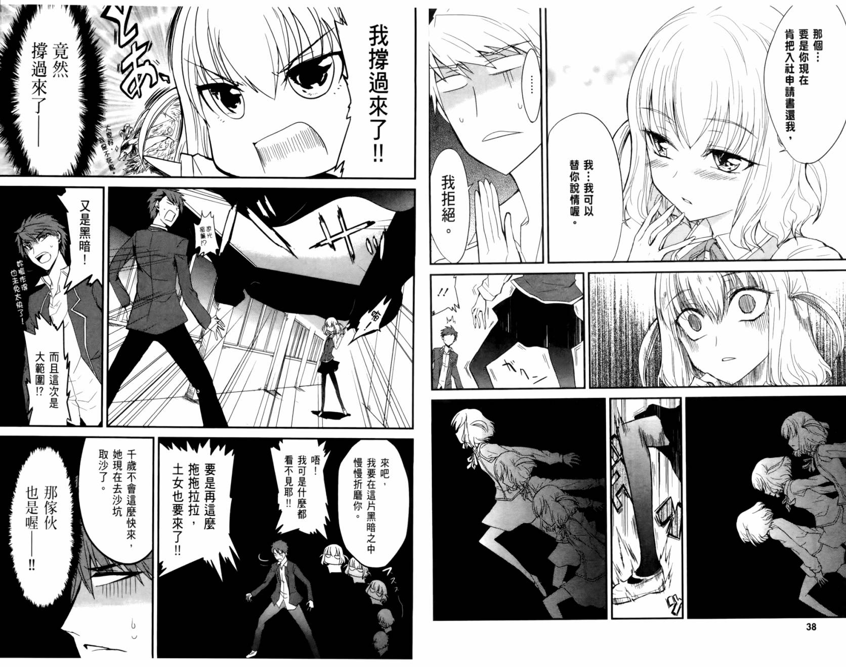 第 23 页