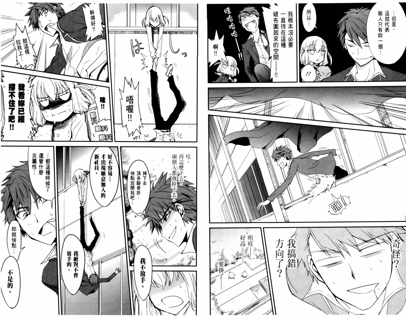 第 24 页