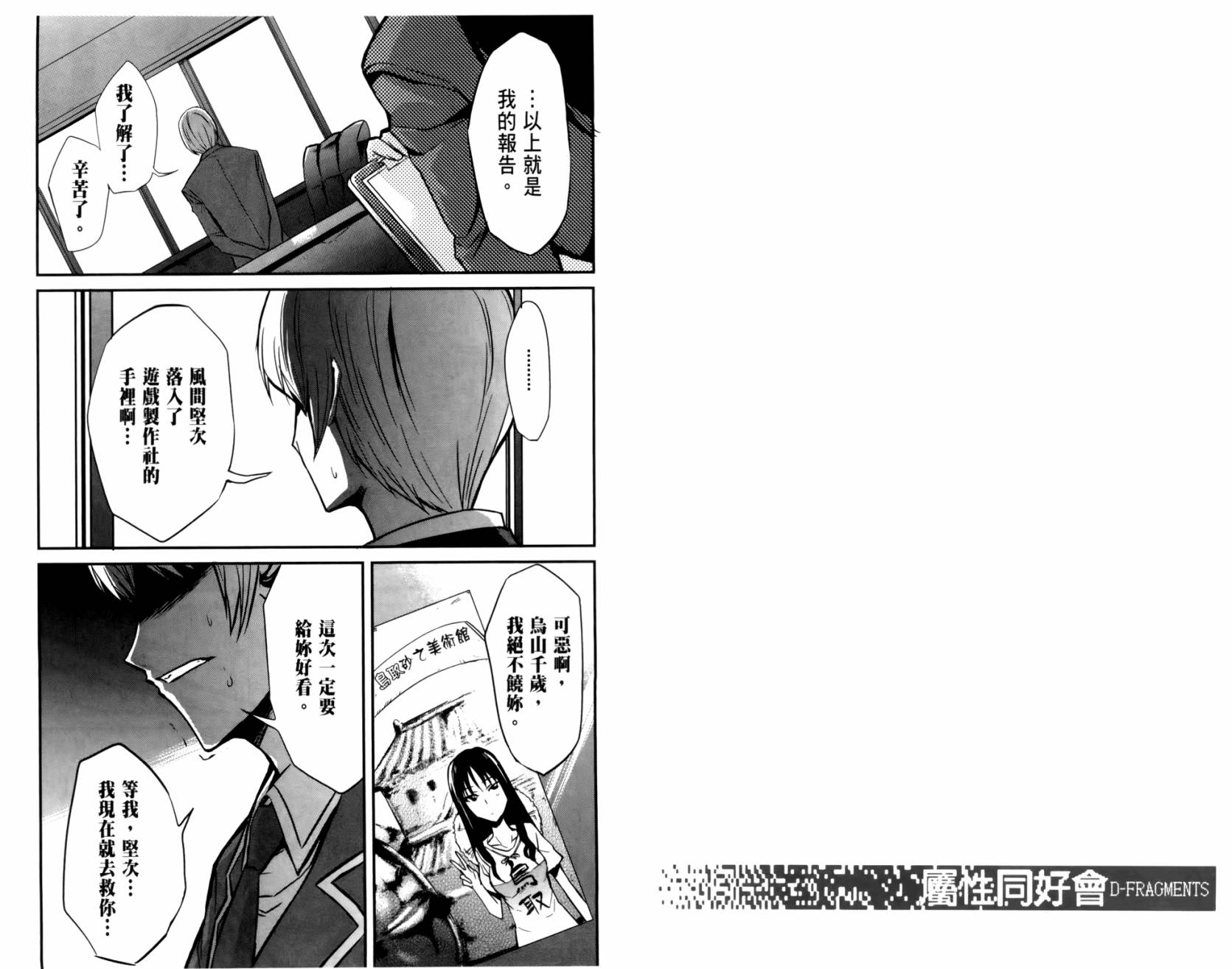 第 27 页