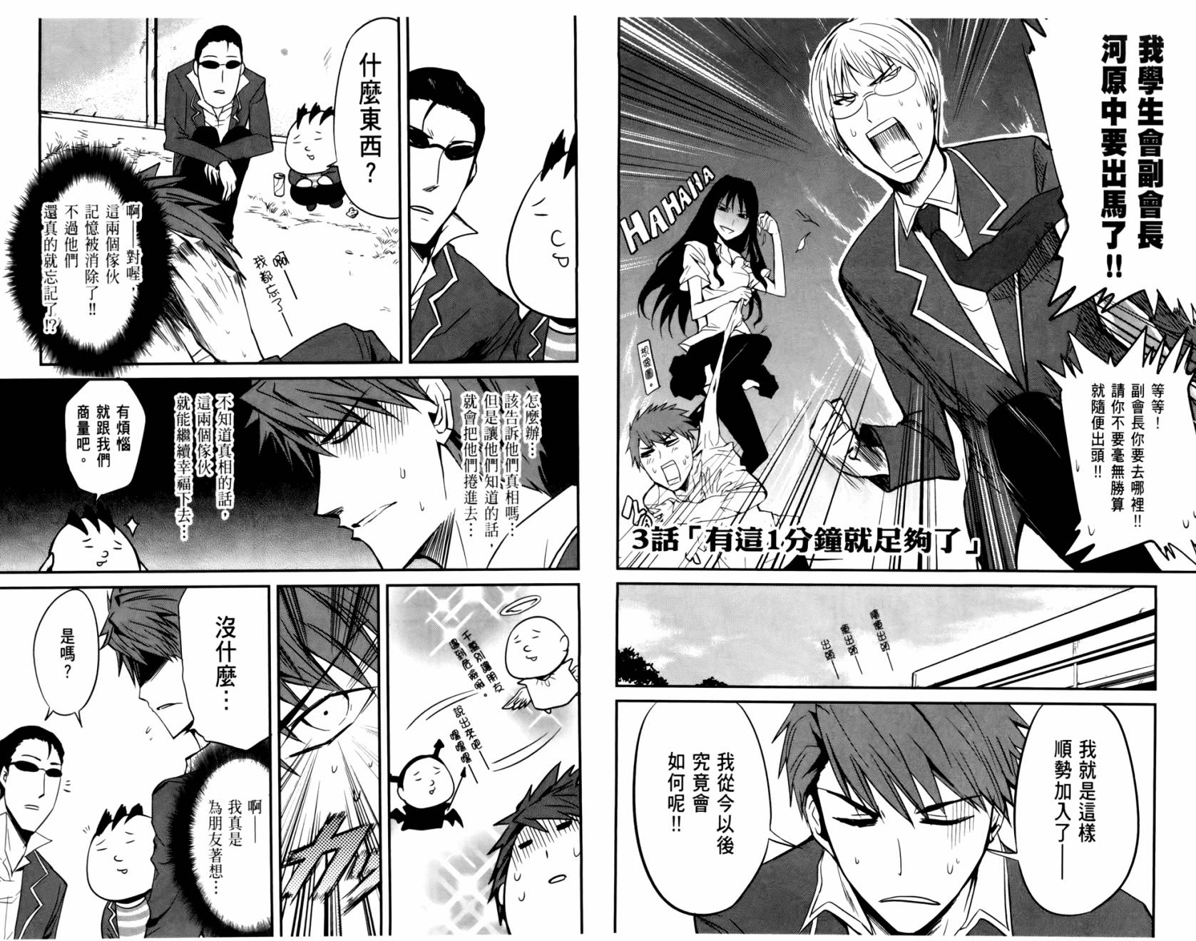 第 28 页