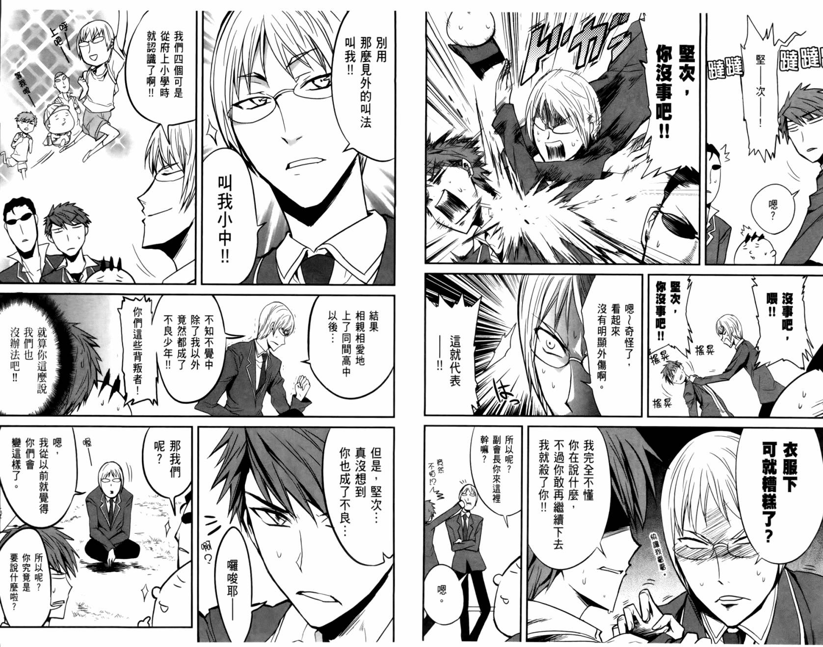 第 29 页