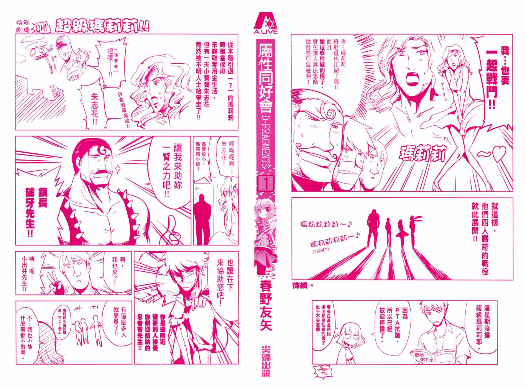 第 3 页