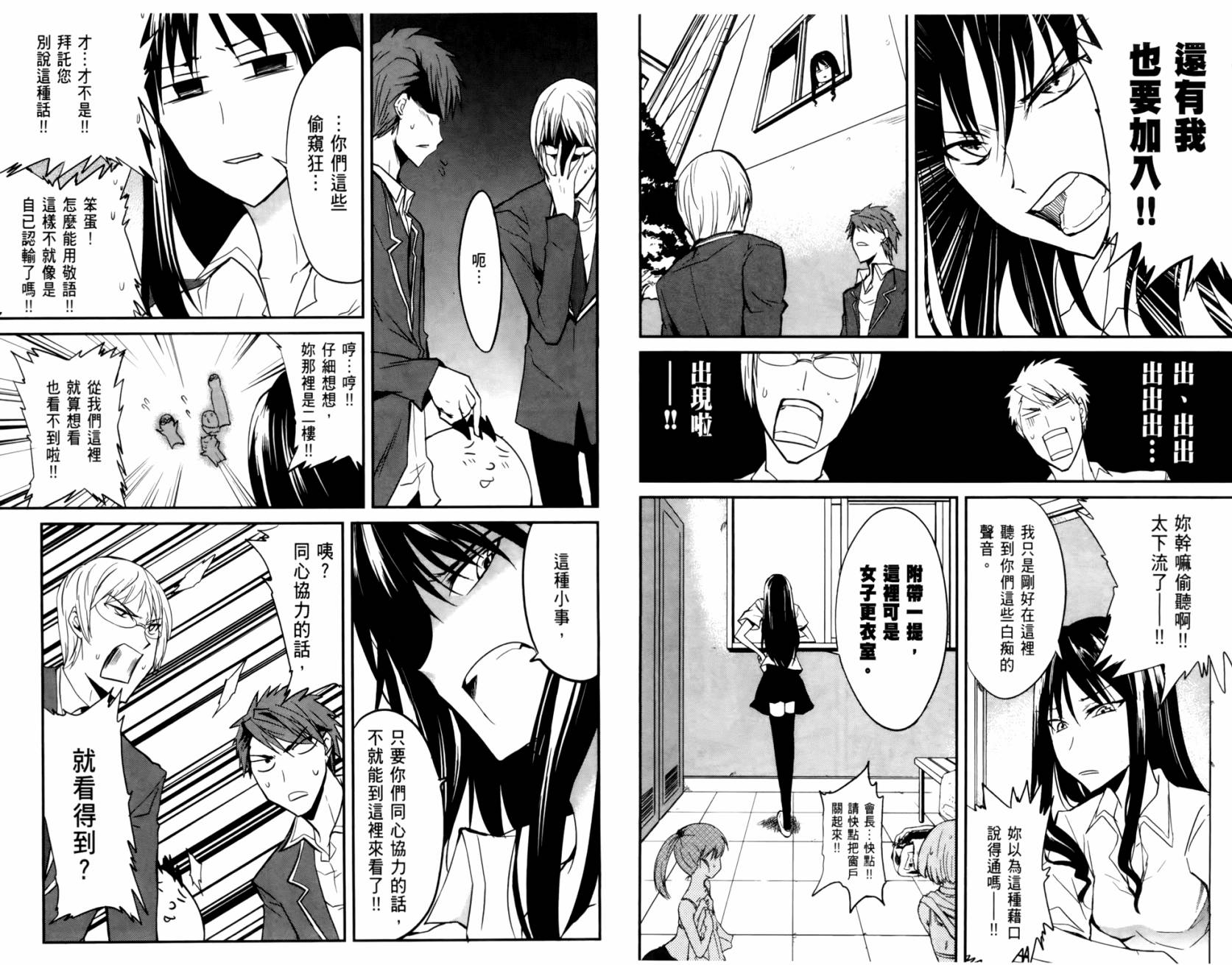 第 31 页