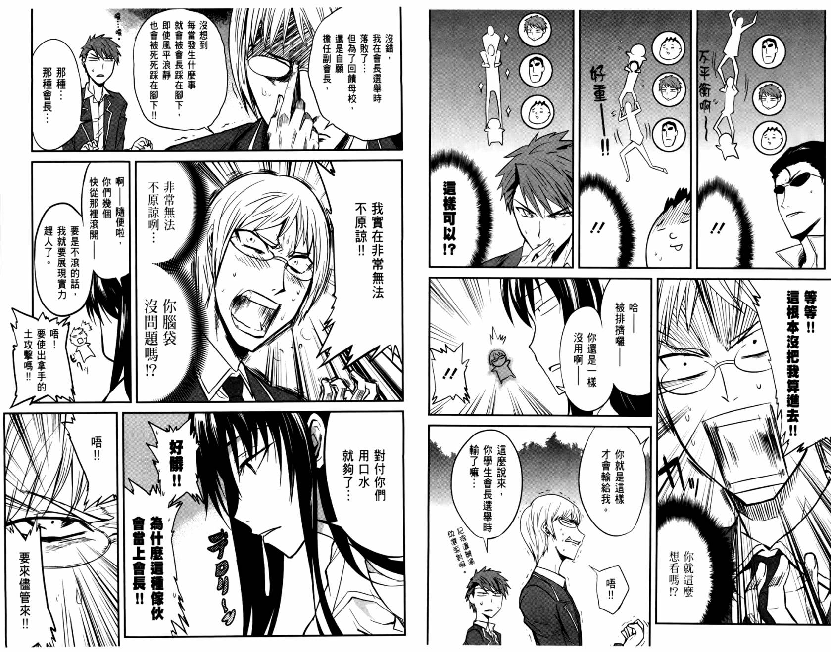 第 32 页