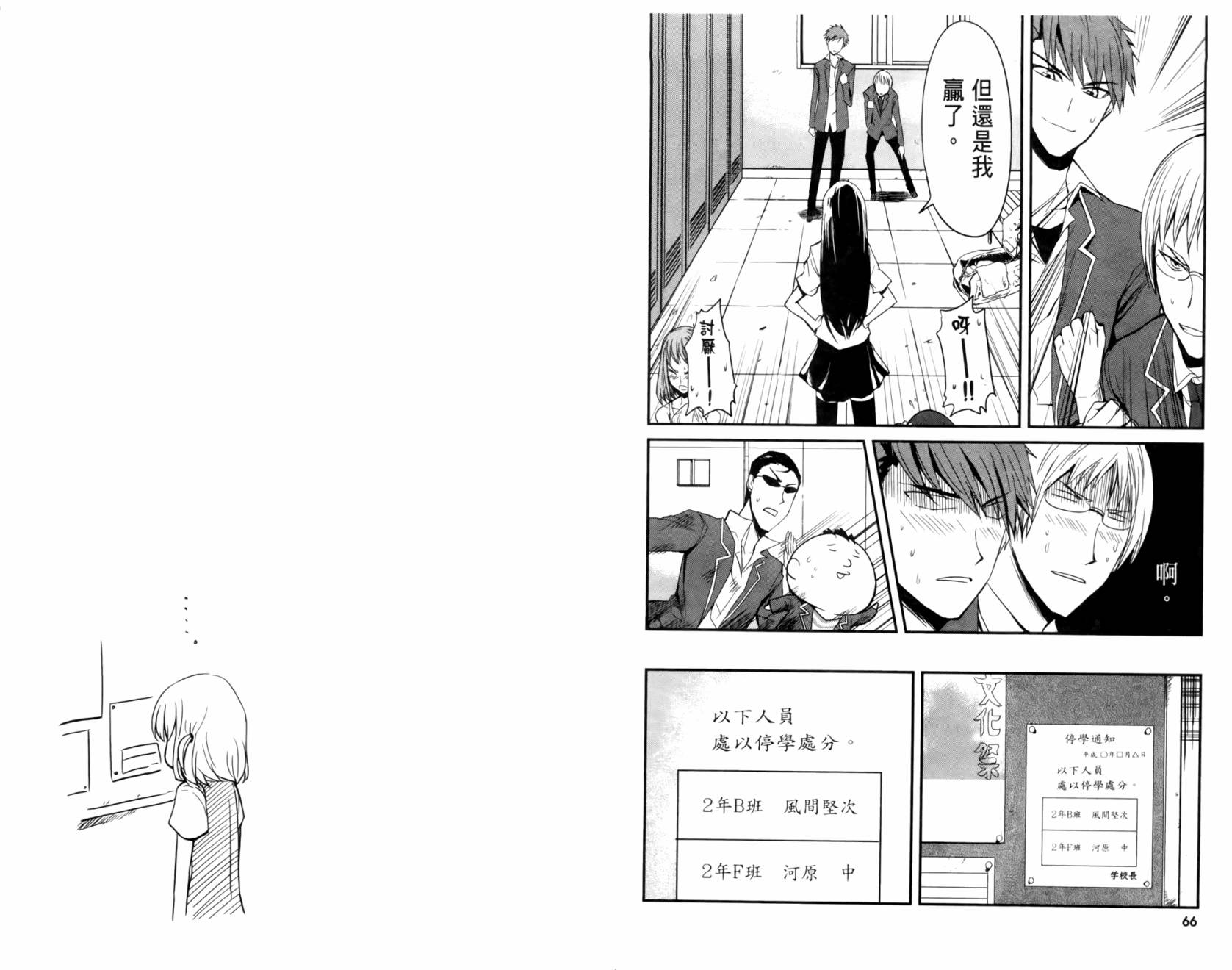 第 37 页