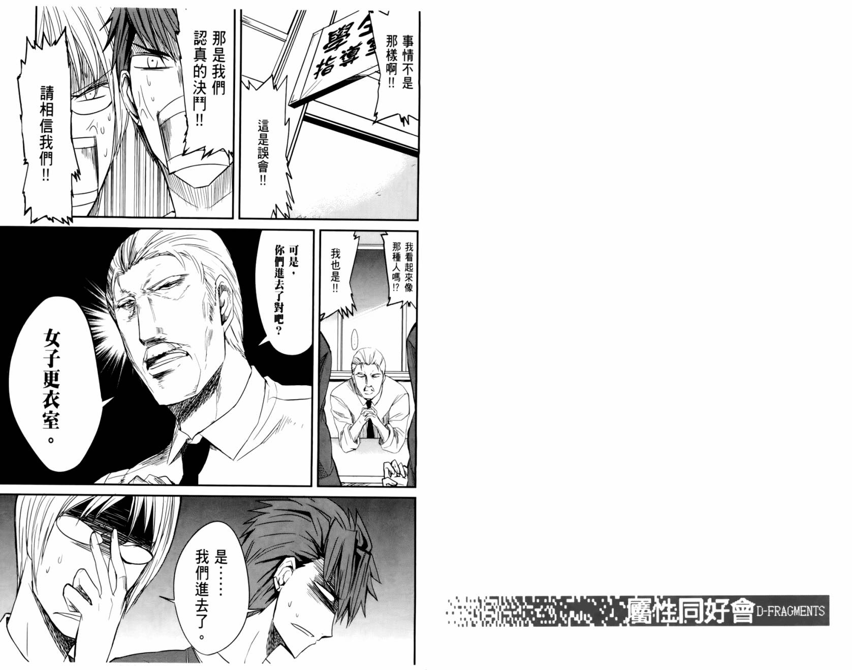 第 38 页