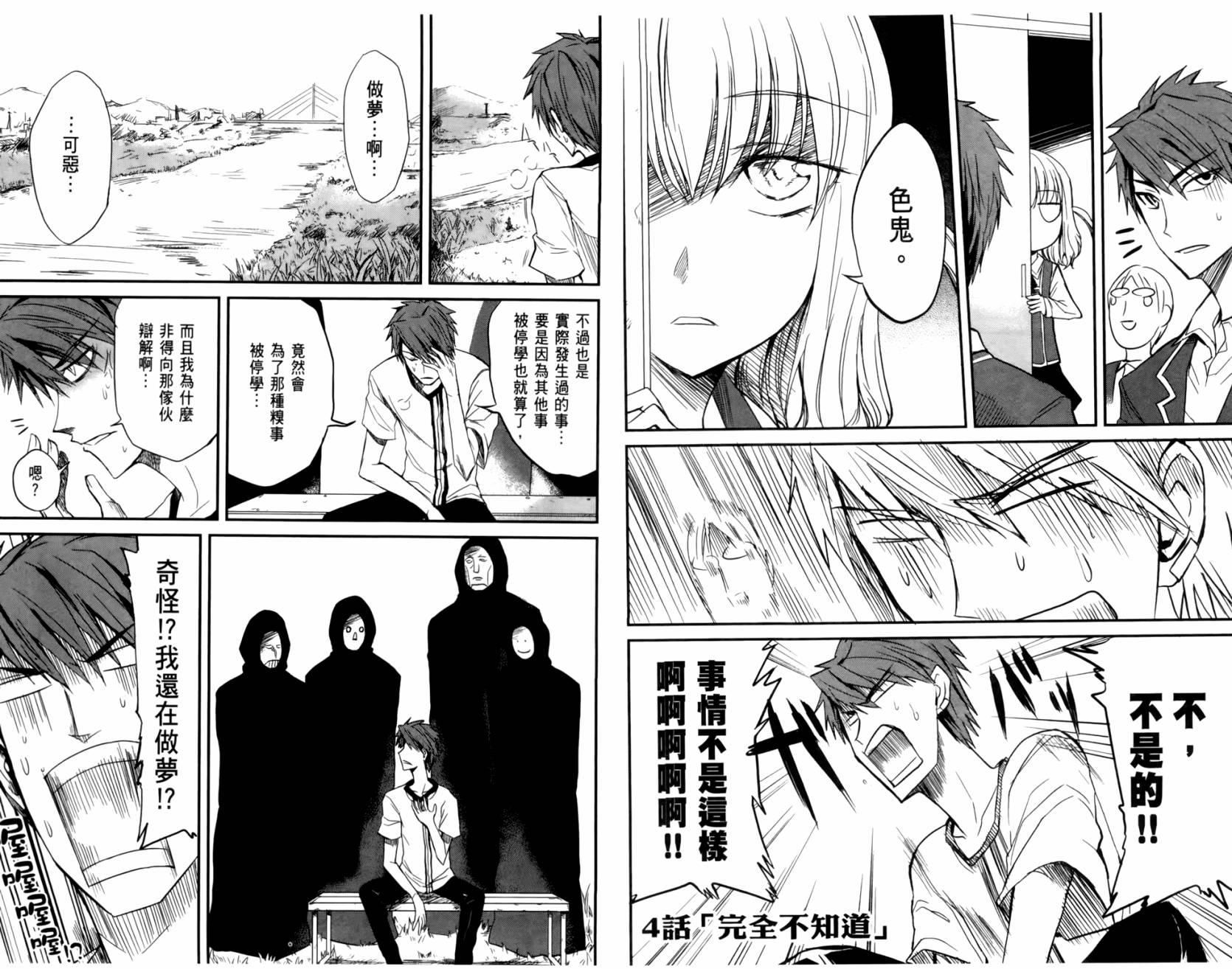 第 39 页