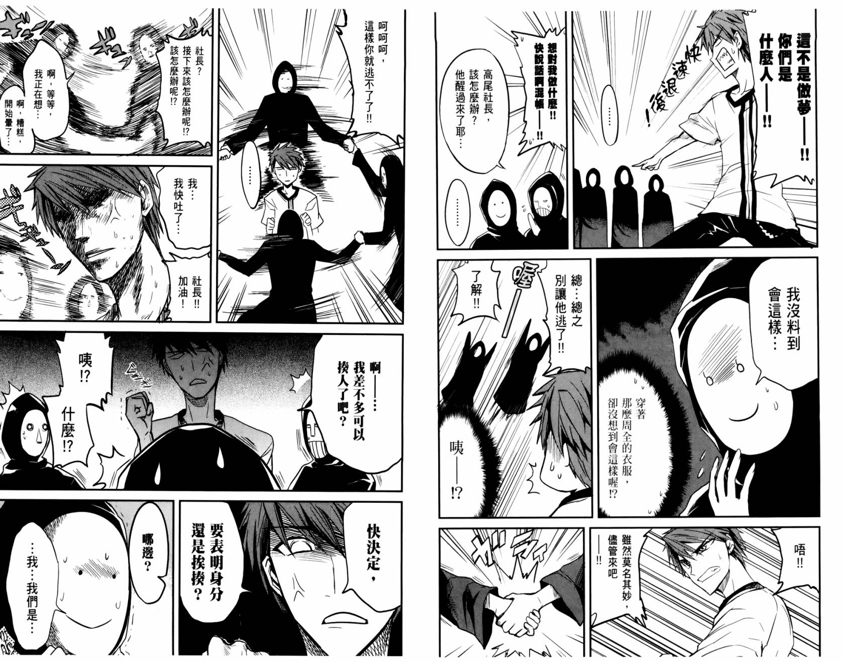 第 40 页