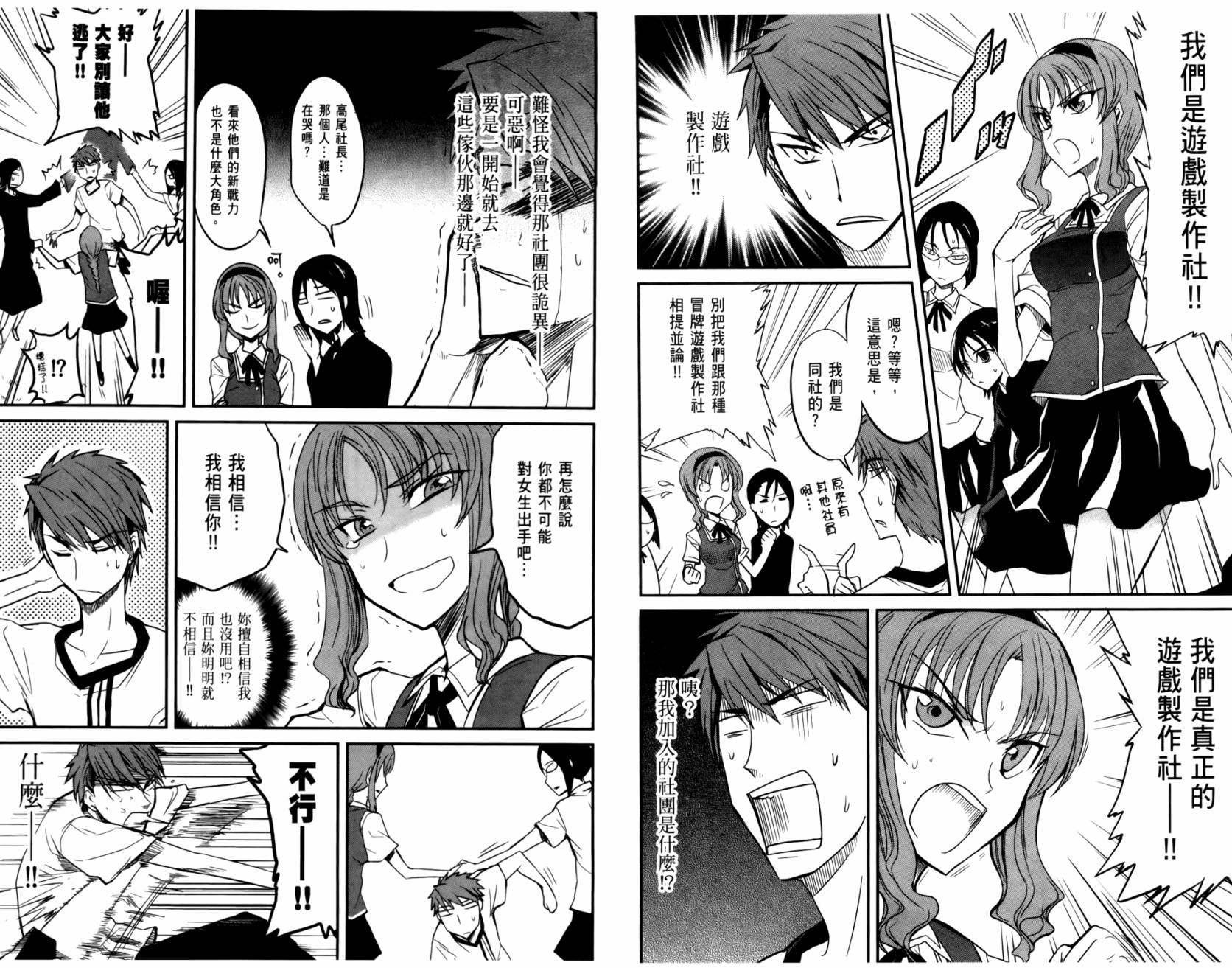第 41 页