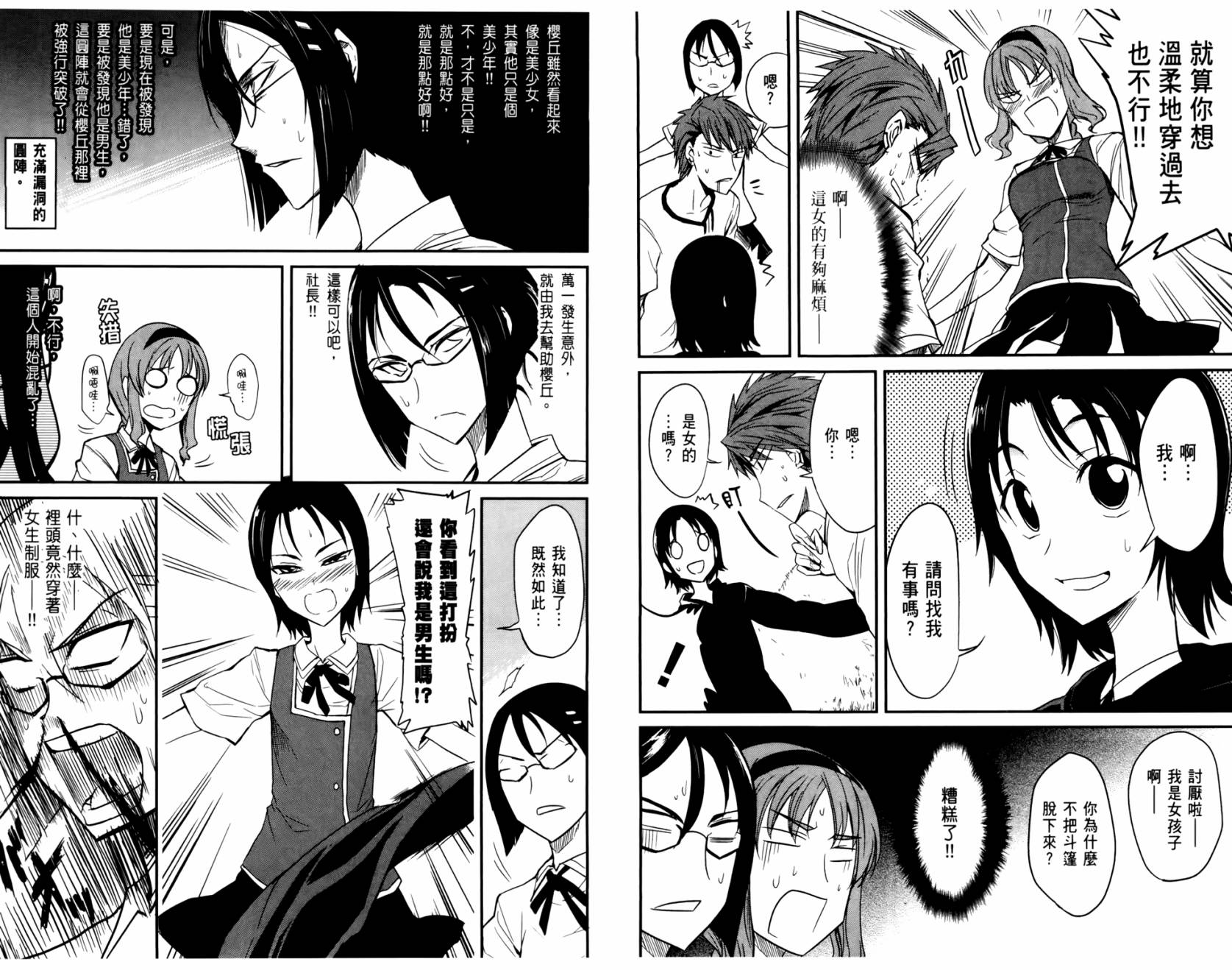 第 42 页