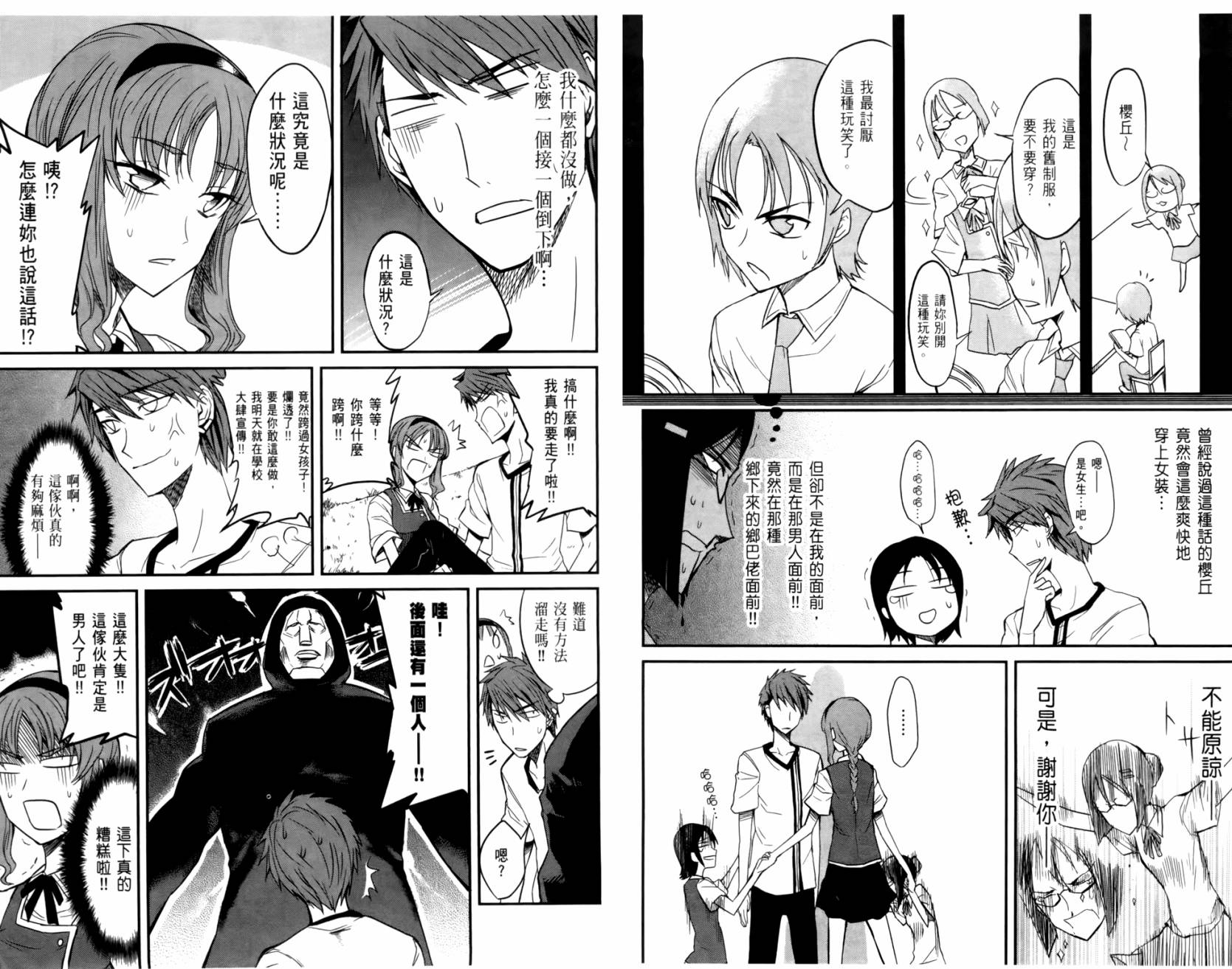 第 43 页