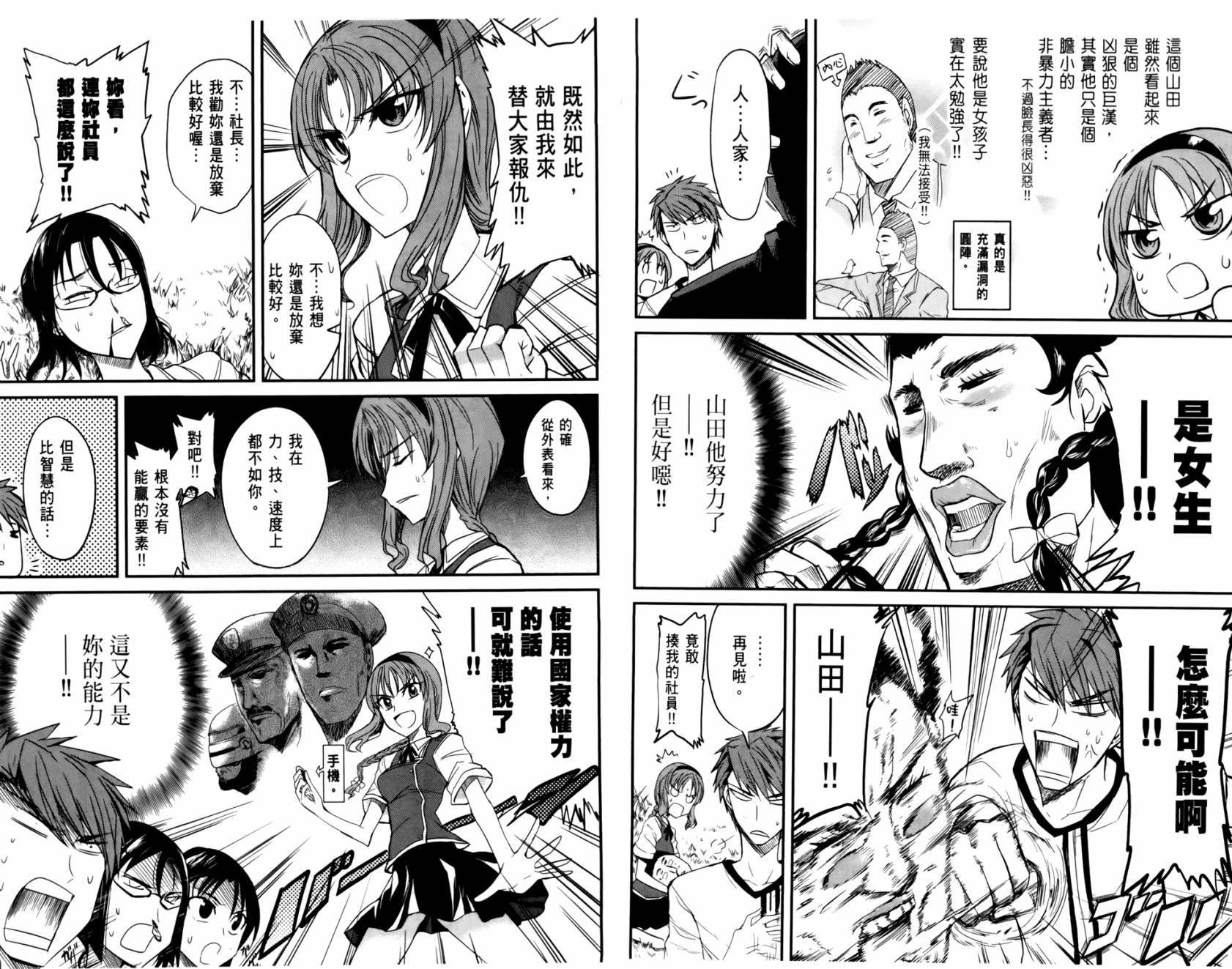 第 44 页