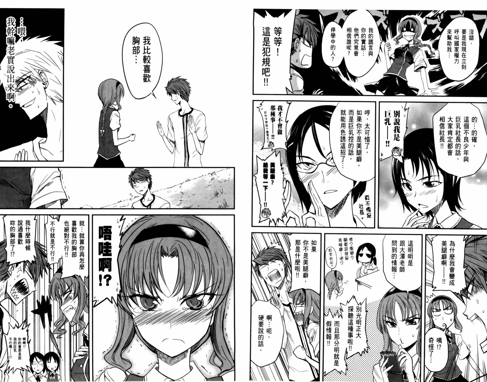 第 45 页