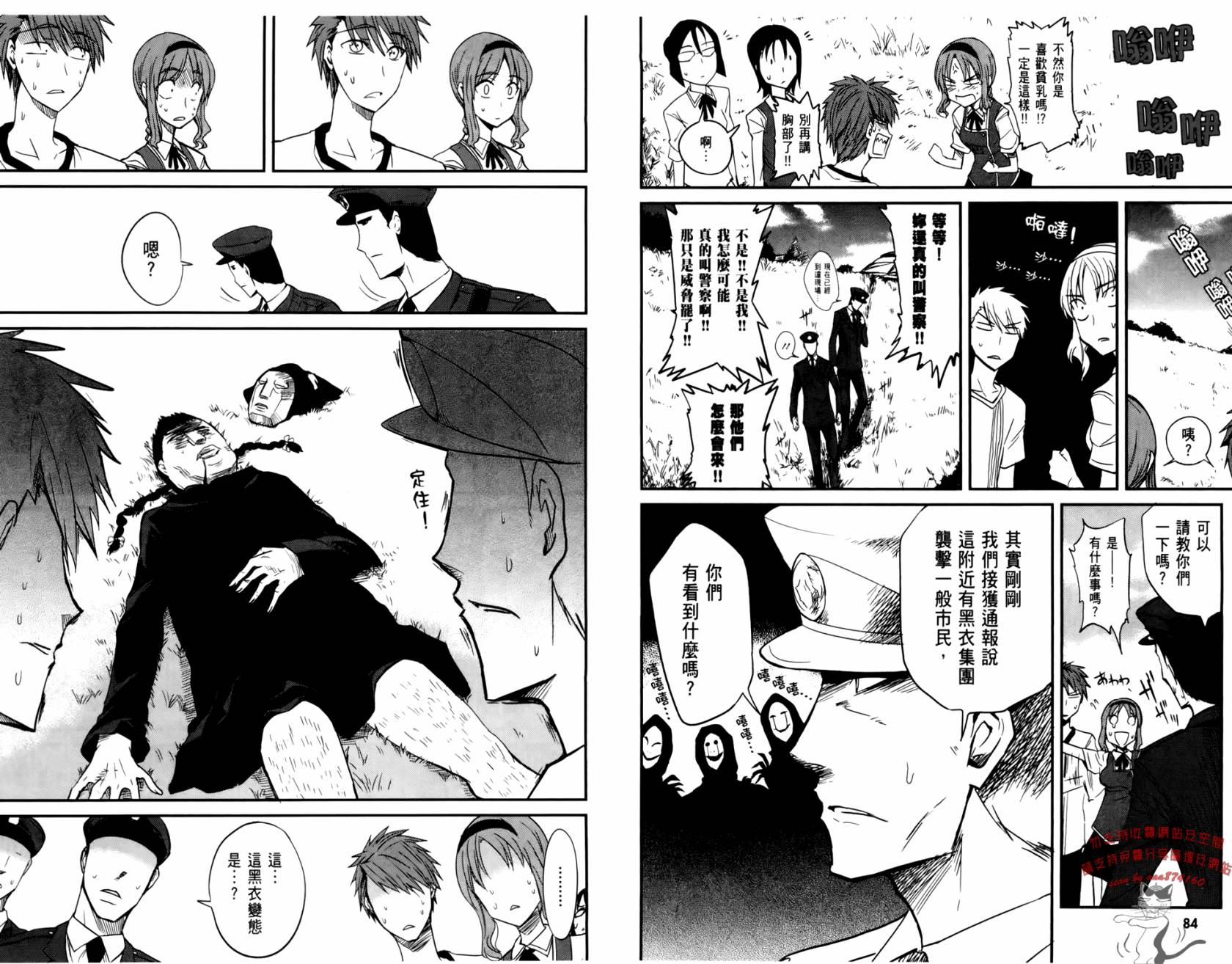 第 46 页