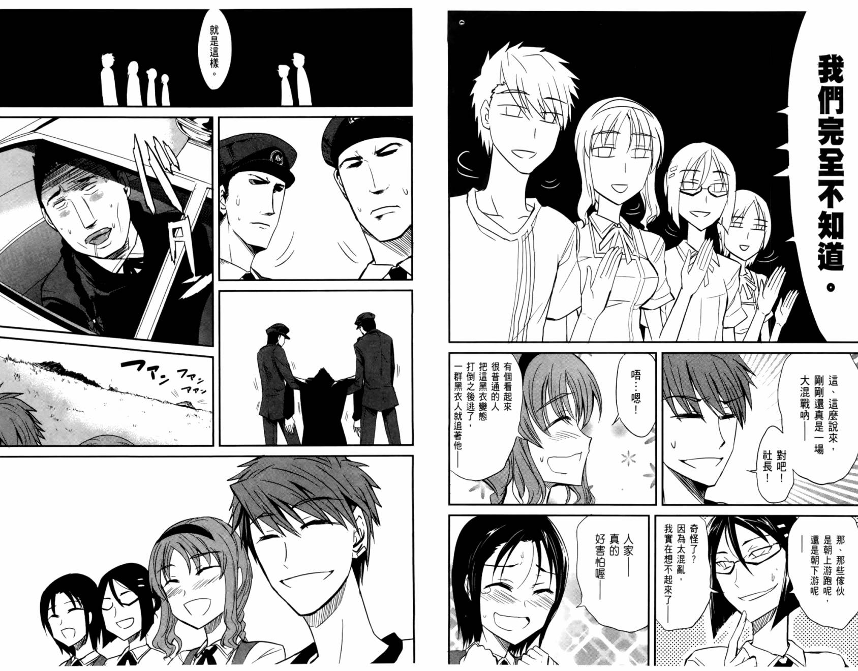 第 47 页