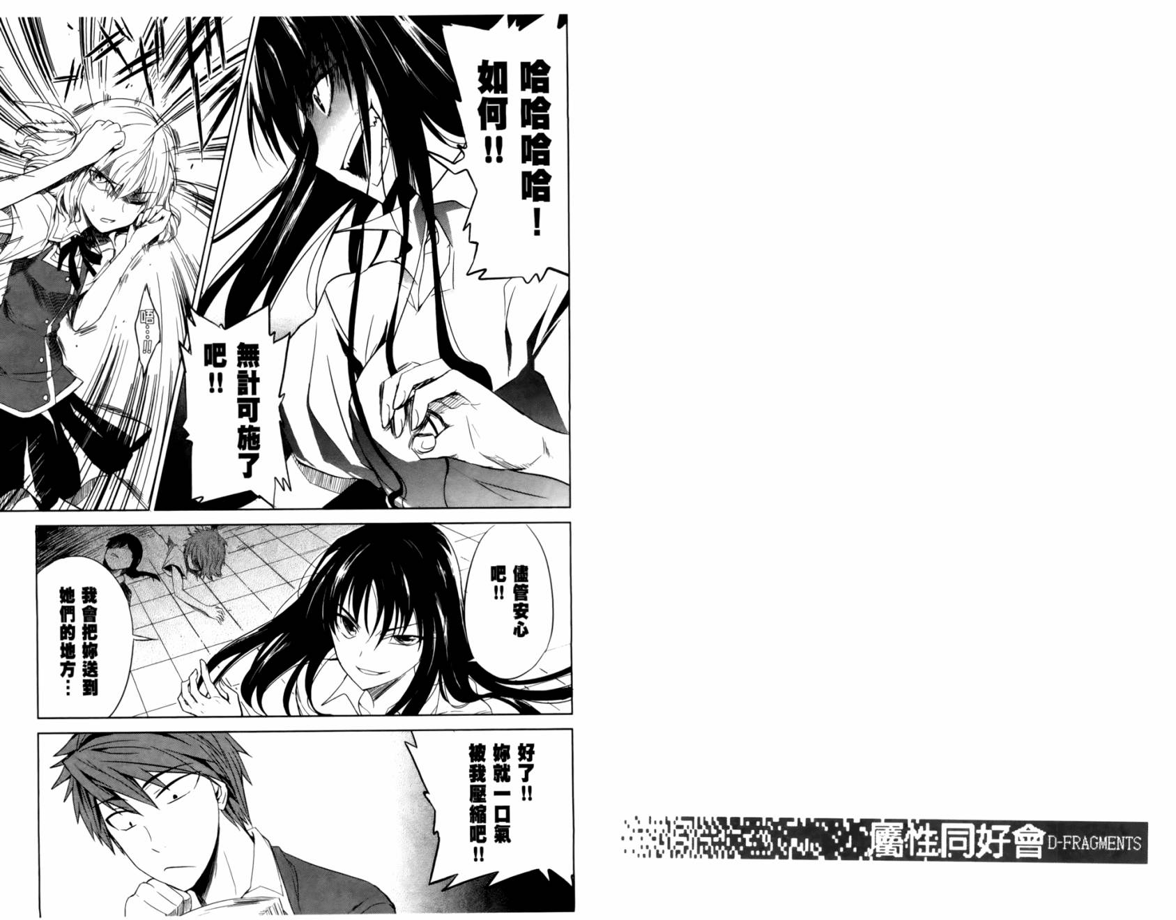 第 49 页