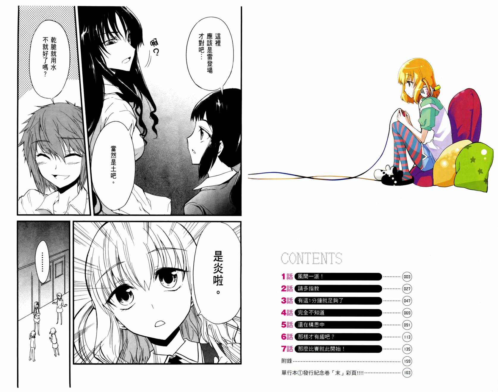 第 5 页