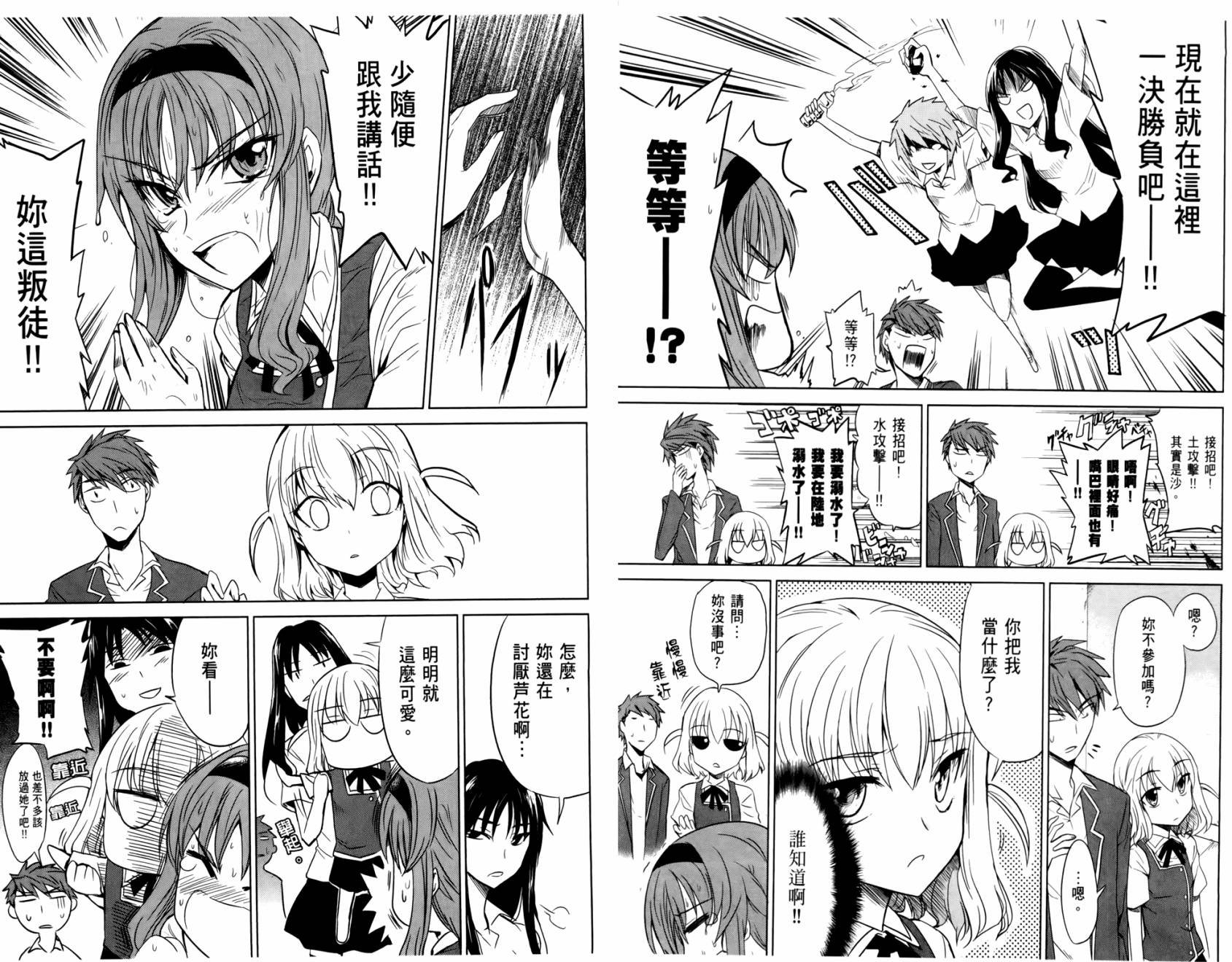 第 52 页