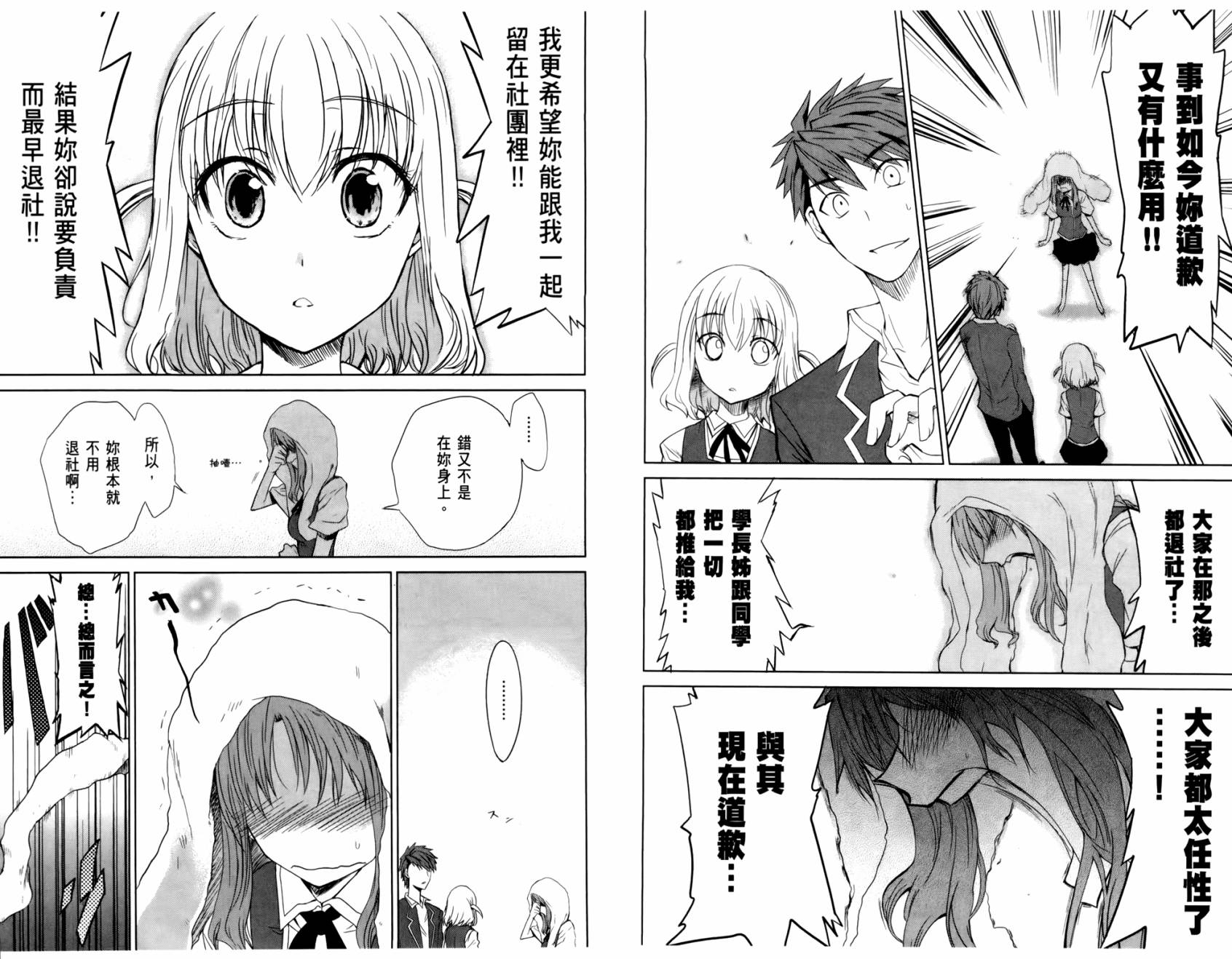 第 56 页
