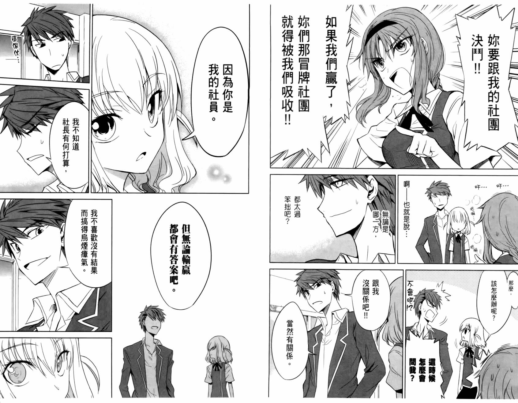 第 57 页