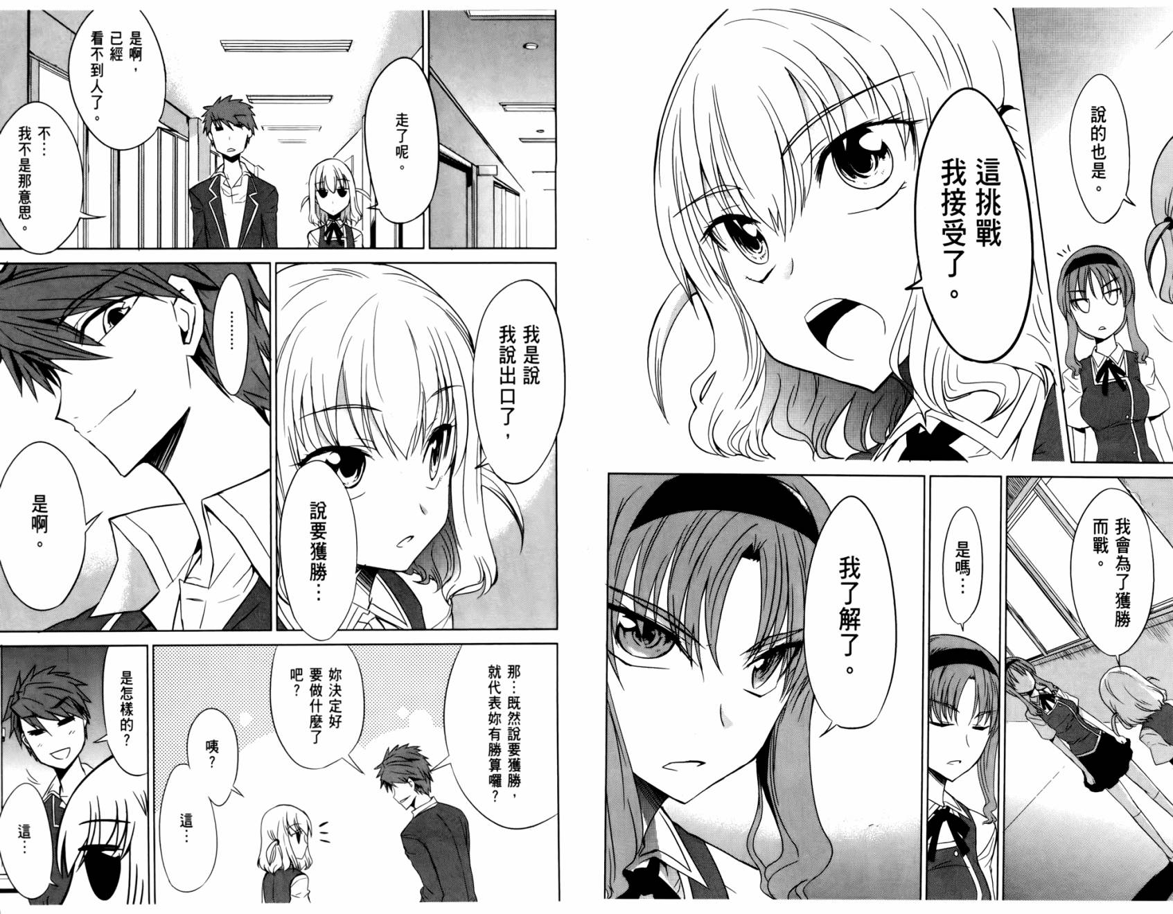 第 58 页