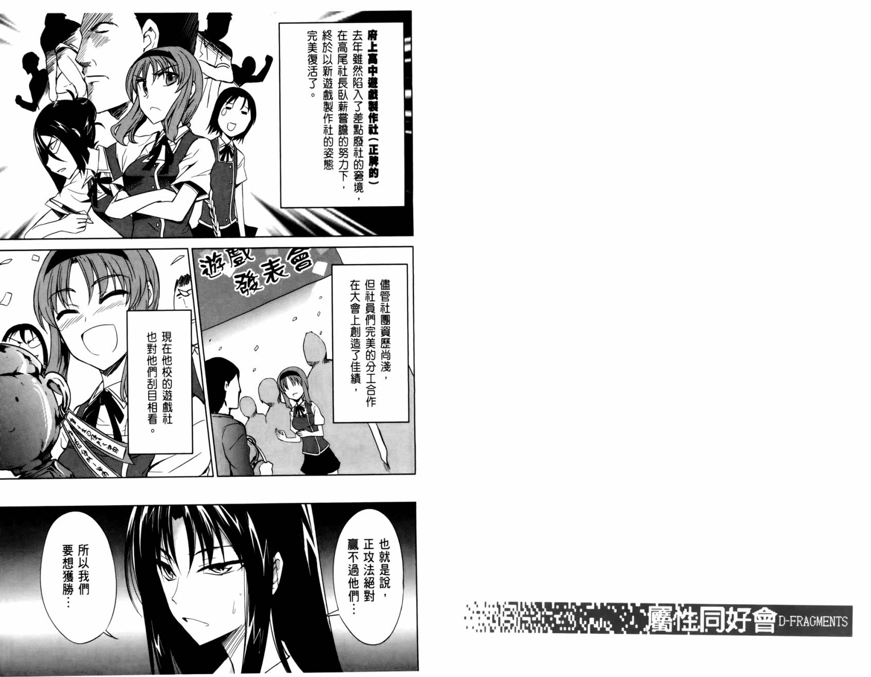 第 60 页