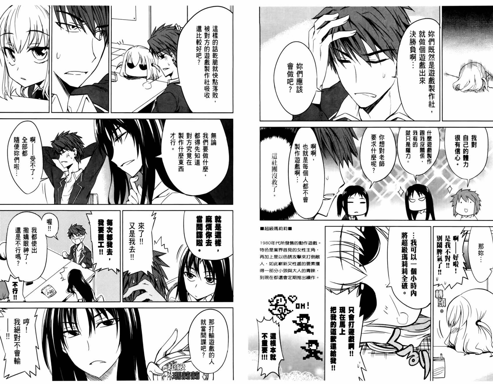 第 62 页