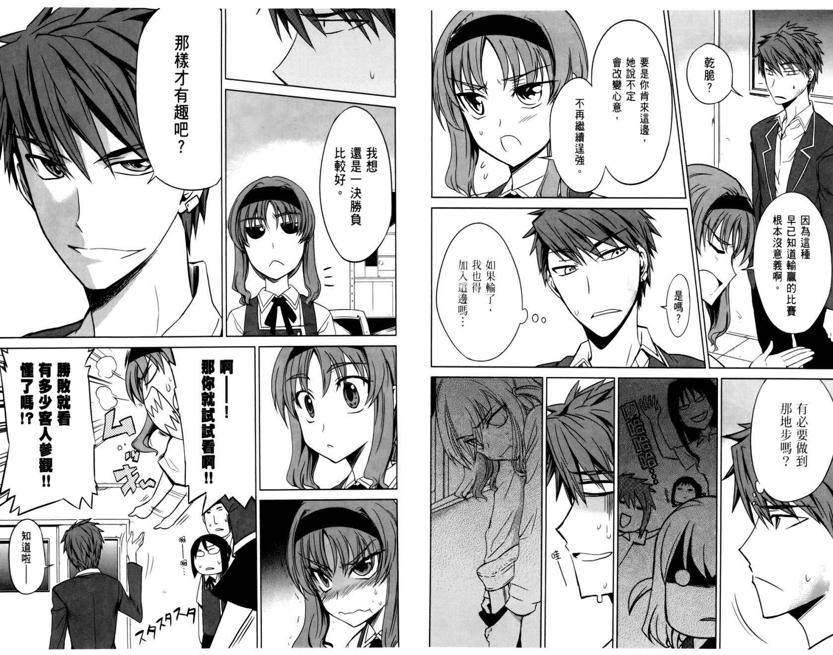 第 68 页