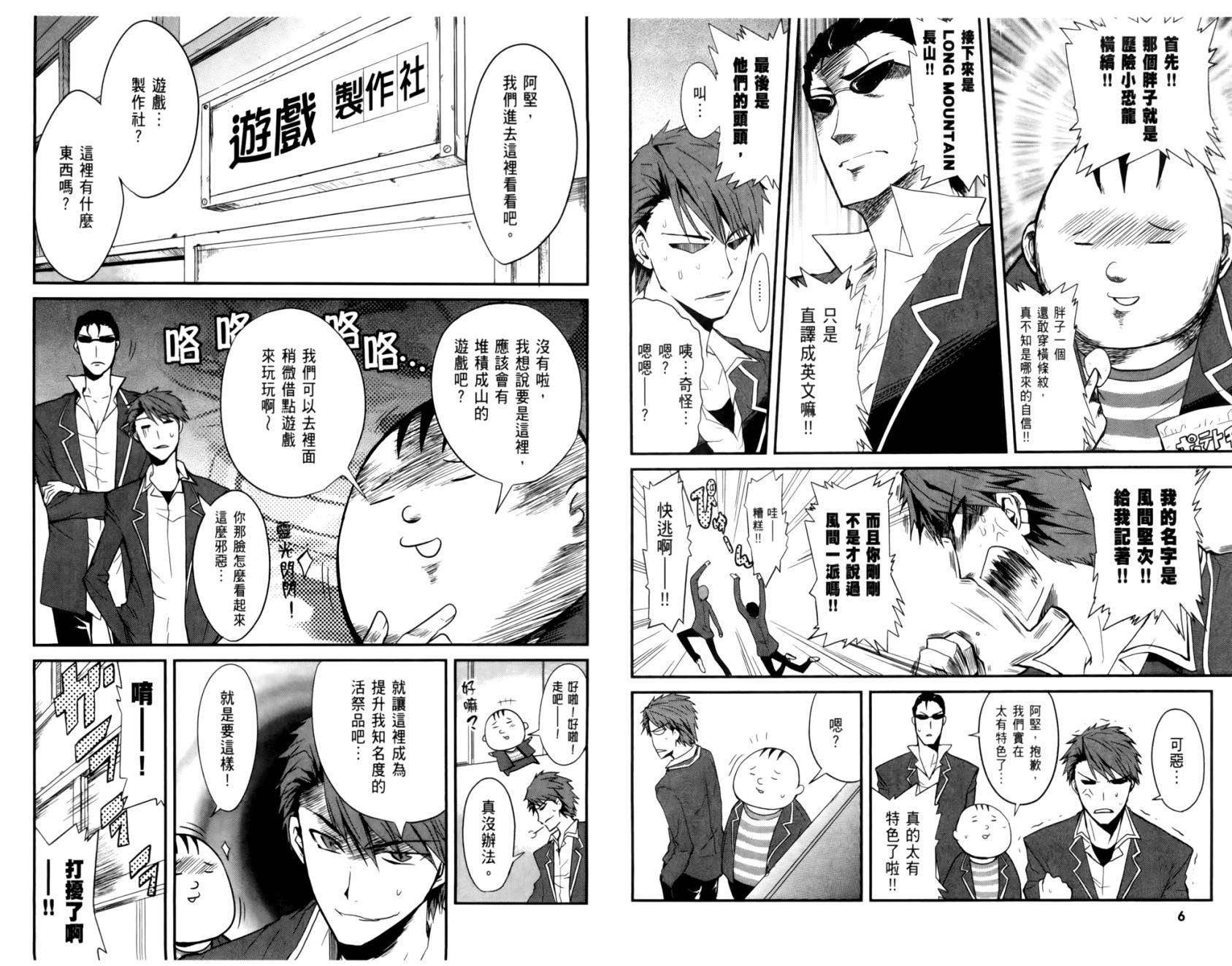 第 7 页